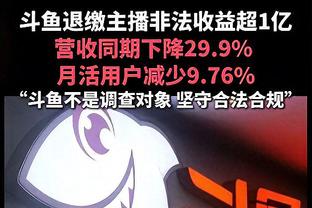 罗马诺：尤文无意在目前条件下签菲利普斯，他们的首要任务是贾洛